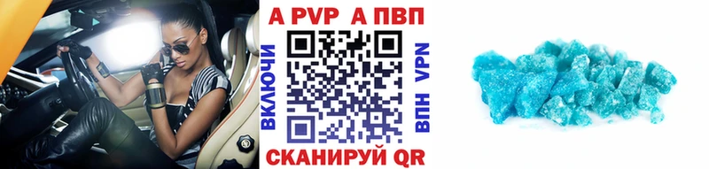 APVP СК КРИС Северобайкальск