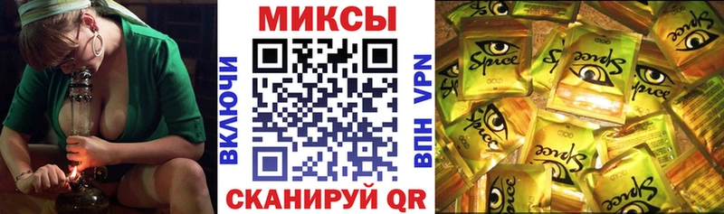 закладка  Северобайкальск  БУТИРАТ BDO 