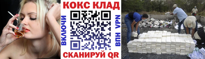 COCAIN Боливия  Северобайкальск 