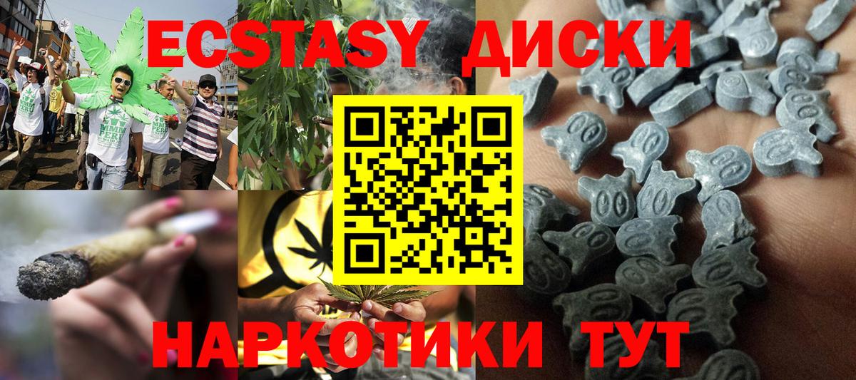 Ecstasy бентли Северобайкальск