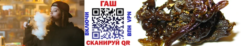 закладки Северобайкальск MEGA онион ГАШИШ hashish