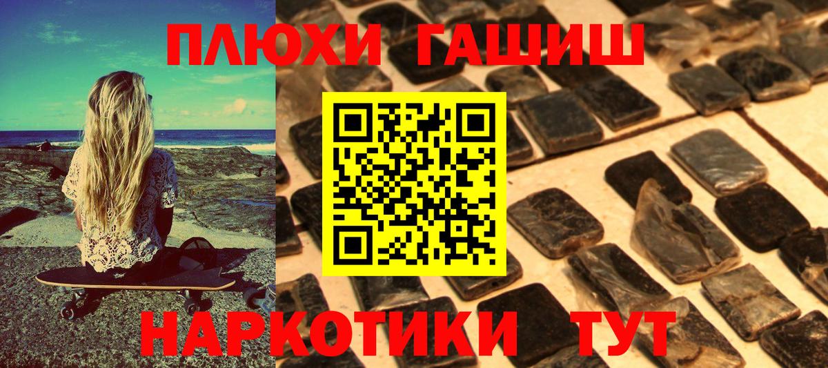 ГАШ AMNESIA HAZE Северобайкальск