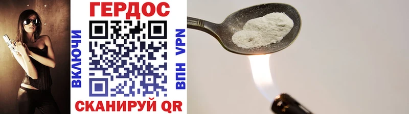 MEGA ссылка  дарнет шоп  Северобайкальск  ГЕРОИН Heroin 