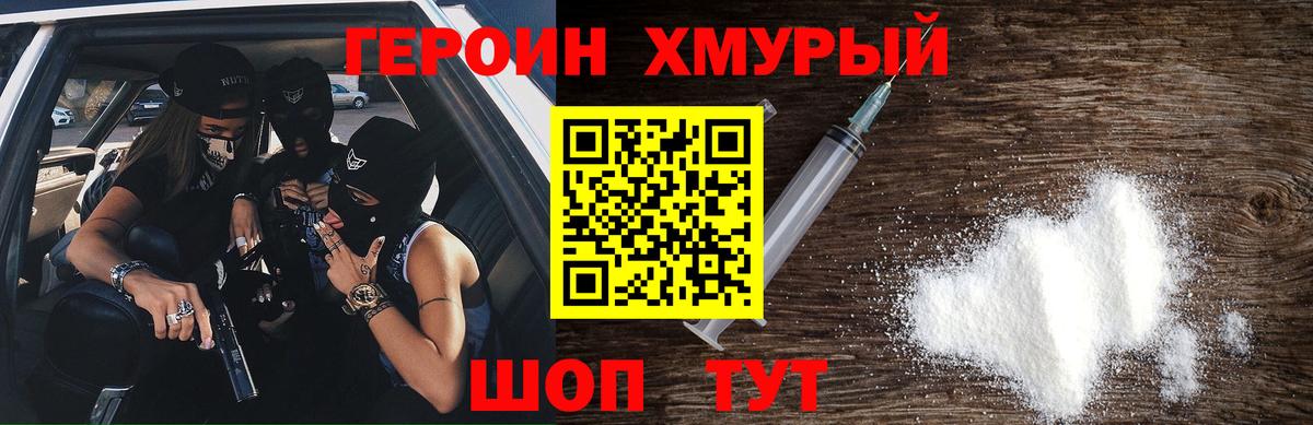 Меф МЯУ МЯУ   Северобайкальск  Канабис  Вход с VPN  Купить наркоту  Гашиш 