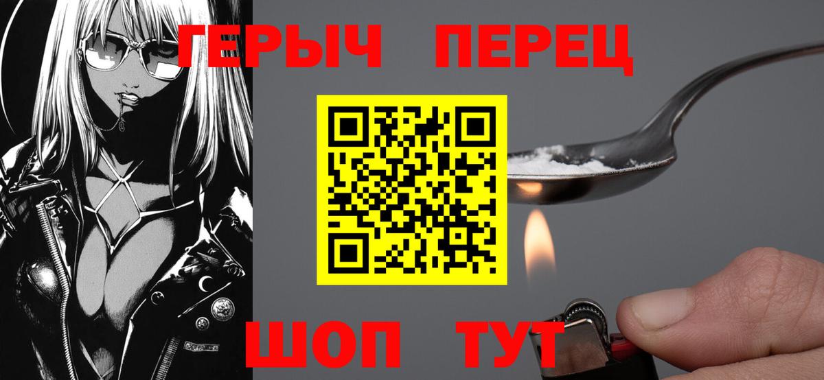 Северобайкальск  Героин афганец  Вход с VPN 