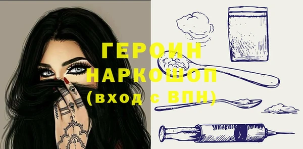 амф Бронницы