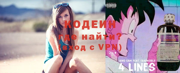 мефедрон Бородино
