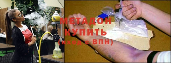 мефедрон Бородино