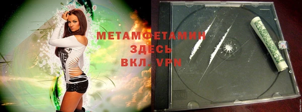 эйфоретик Бугульма