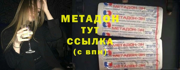 амф Бронницы