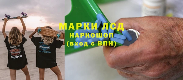 мефедрон Бородино
