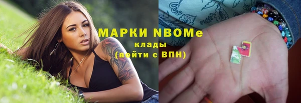 мефедрон Бородино