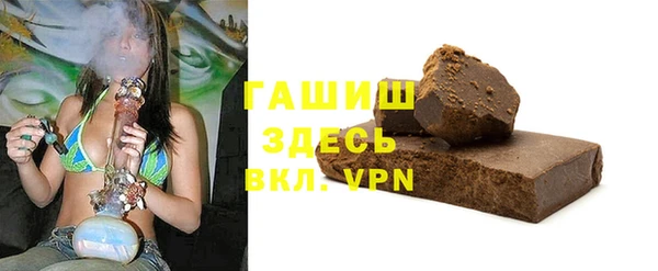амф Бронницы