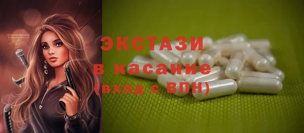 мефедрон Бородино