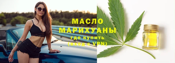 мефедрон Бородино