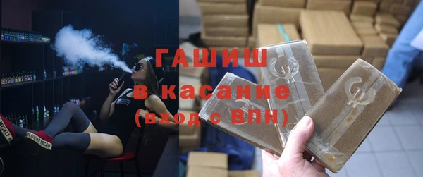 амф Бронницы