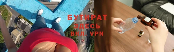 мефедрон Бородино