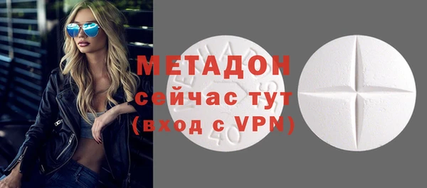эйфоретик Бугульма