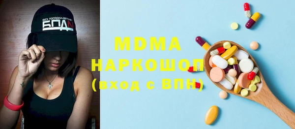 амф Бронницы