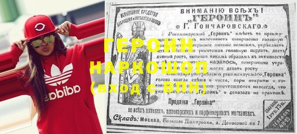 эйфоретик Бугульма