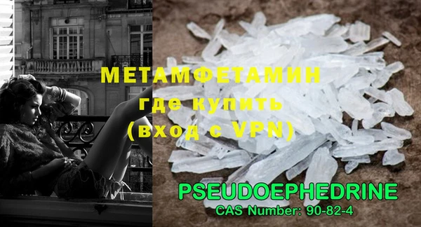 мефедрон Бородино