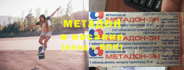 мефедрон VHQ Верхний Тагил