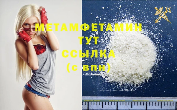 амф Бронницы