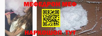 винт Нальчик