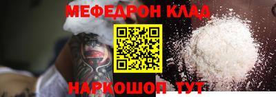 винт Нальчик
