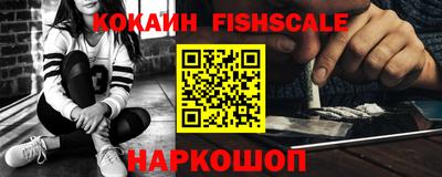 винт Нальчик