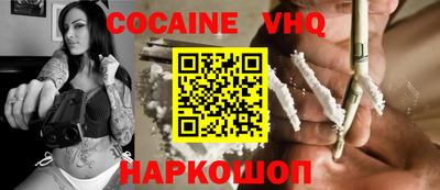 винт Нальчик
