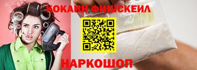 винт Нальчик