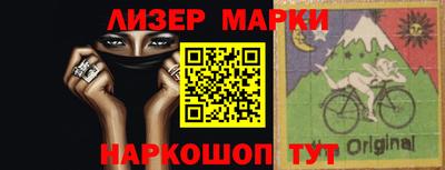 крисы Наро-Фоминск