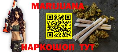 крисы Наро-Фоминск