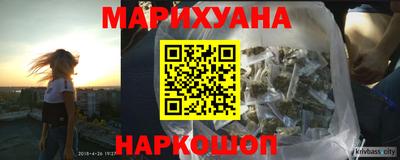 крисы Наро-Фоминск