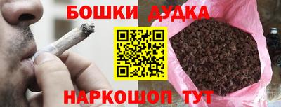 крисы Наро-Фоминск