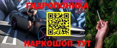 крисы Наро-Фоминск