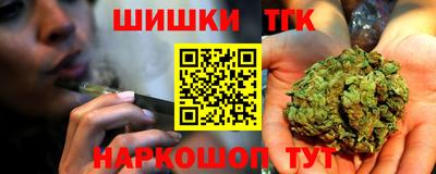 крисы Наро-Фоминск