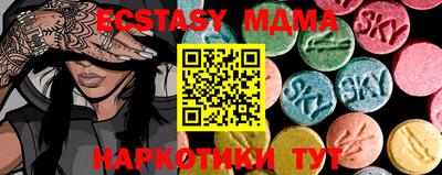 крисы Наро-Фоминск