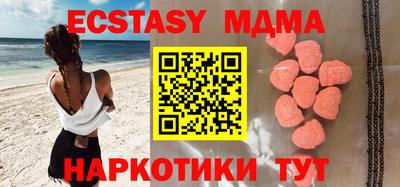 крисы Наро-Фоминск