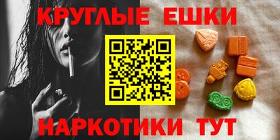 крисы Наро-Фоминск