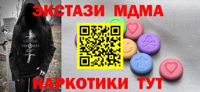 крисы Наро-Фоминск