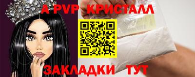 винт Нальчик