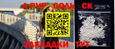 гидропоника Нарткала