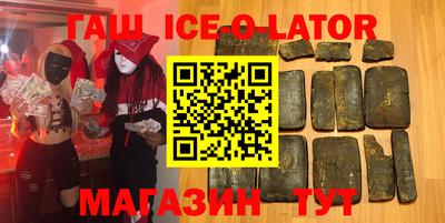 крисы Наро-Фоминск
