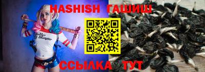 крисы Наро-Фоминск