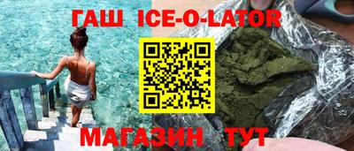 крисы Наро-Фоминск