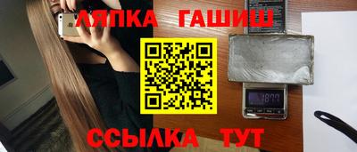 винт Нальчик