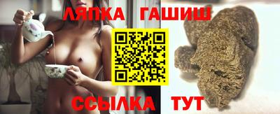 крисы Наро-Фоминск