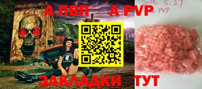 крисы Наро-Фоминск